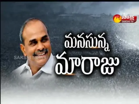  - Sakshi