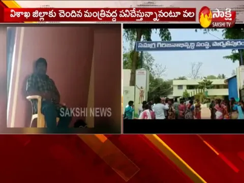  - Sakshi
