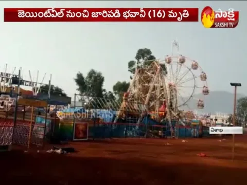  - Sakshi