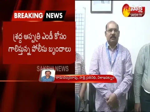  - Sakshi