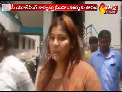  - Sakshi