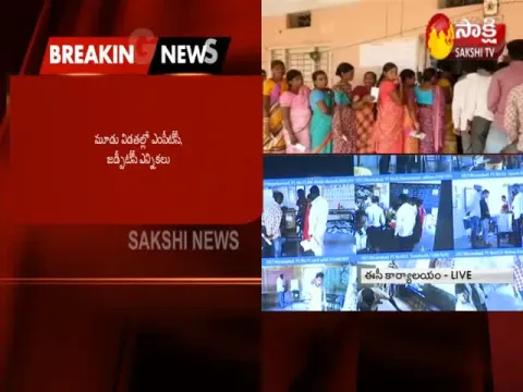 - Sakshi