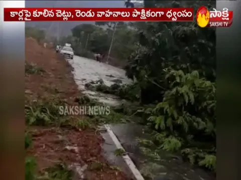 - Sakshi