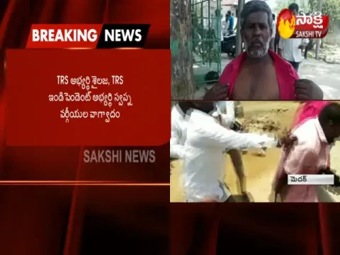  - Sakshi