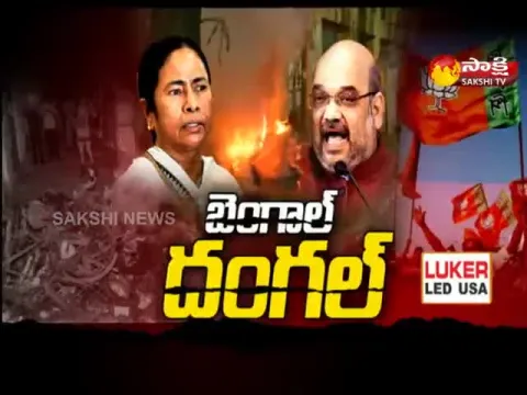  - Sakshi