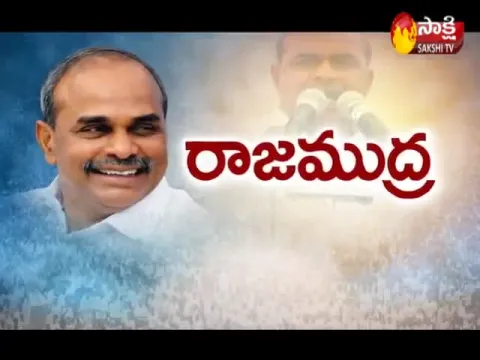  - Sakshi