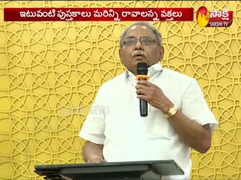  - Sakshi