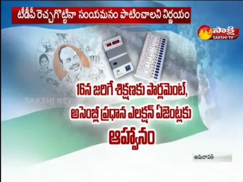  - Sakshi