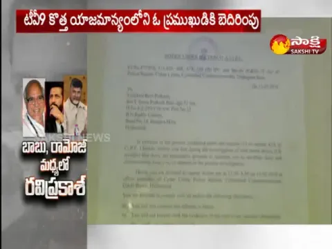  - Sakshi