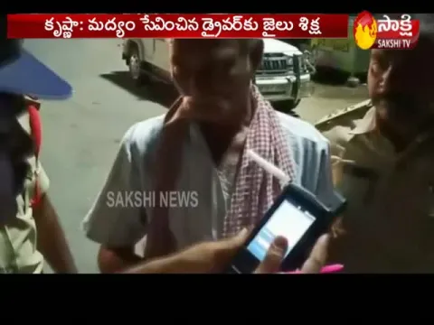  - Sakshi