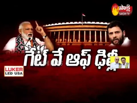  - Sakshi
