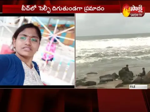  - Sakshi