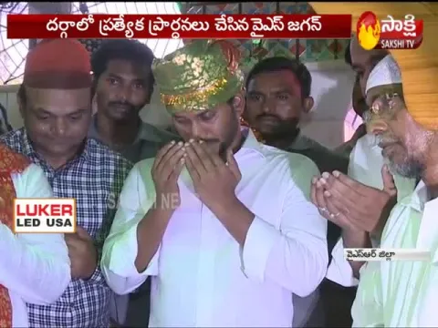  - Sakshi