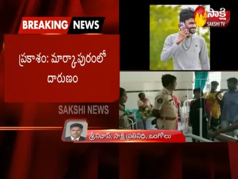  - Sakshi