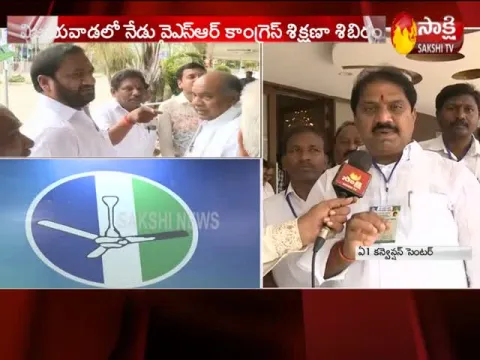  - Sakshi