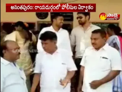  - Sakshi