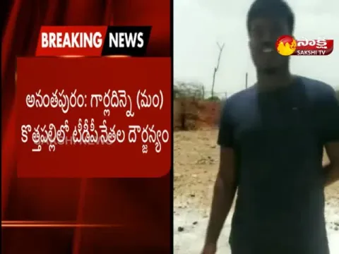  - Sakshi