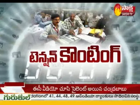  - Sakshi