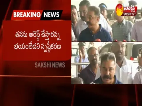  - Sakshi