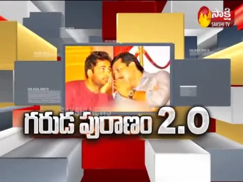  - Sakshi