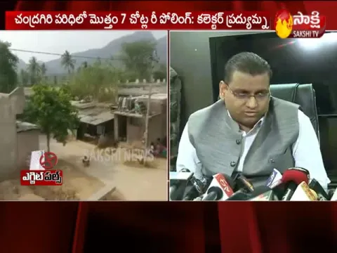  - Sakshi