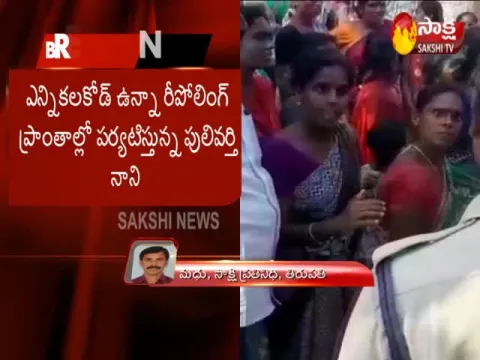  - Sakshi