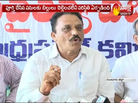  - Sakshi