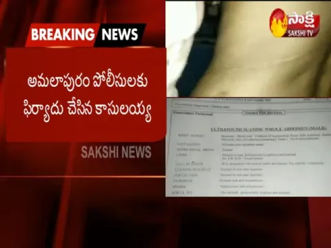  - Sakshi