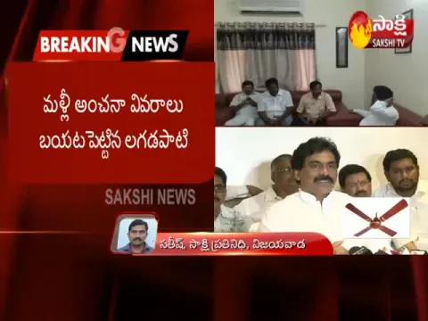  - Sakshi
