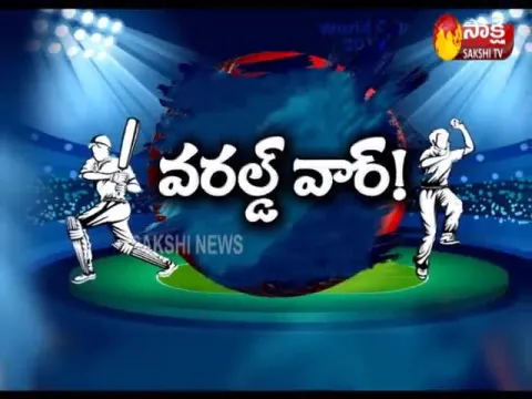 - Sakshi