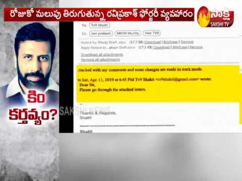  - Sakshi