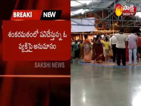  - Sakshi