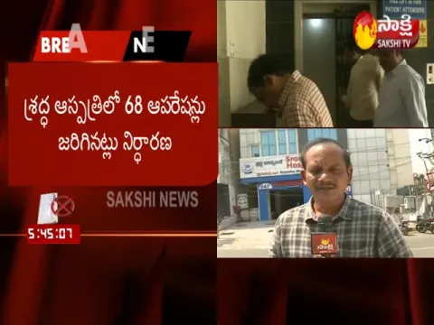  - Sakshi