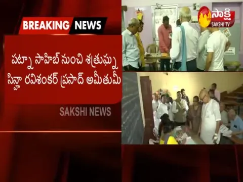  - Sakshi