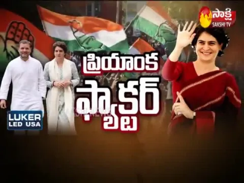  - Sakshi