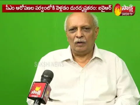  - Sakshi
