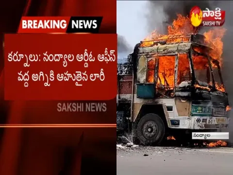  - Sakshi