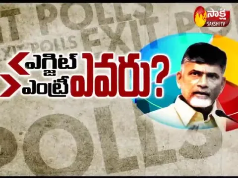  - Sakshi