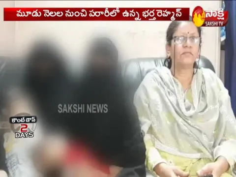  - Sakshi