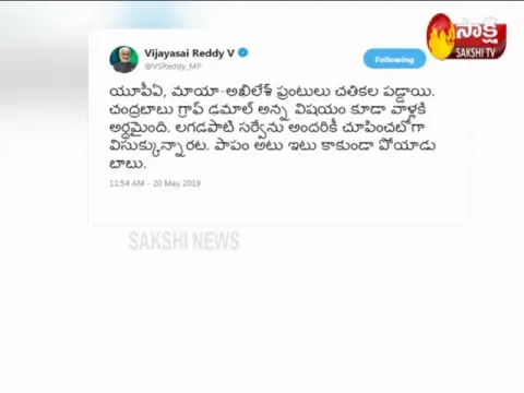  - Sakshi