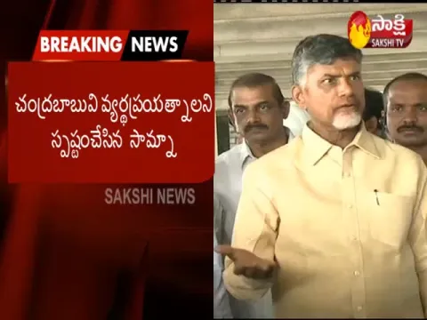  - Sakshi
