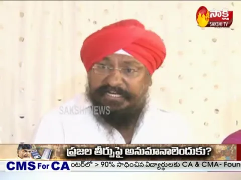 - Sakshi