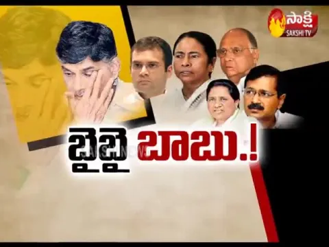  - Sakshi