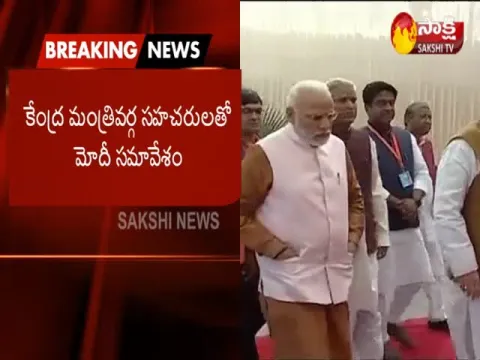 - Sakshi