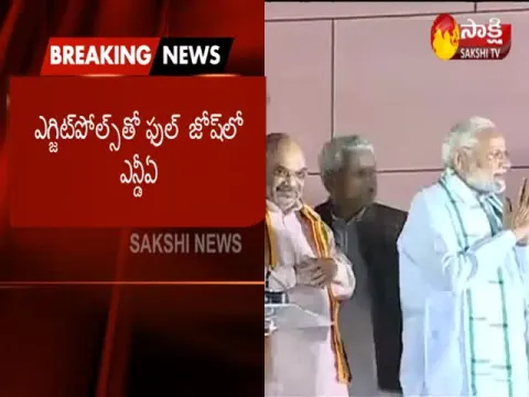 - Sakshi