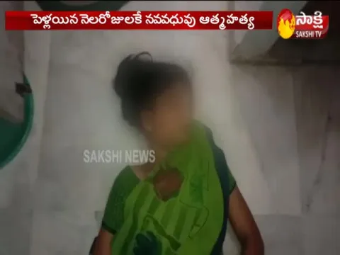 - Sakshi