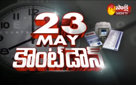 Countdown For Counting begins - Sakshi