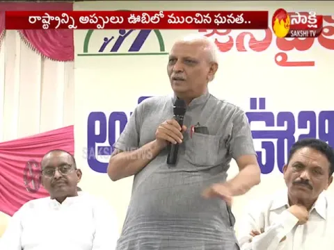  - Sakshi