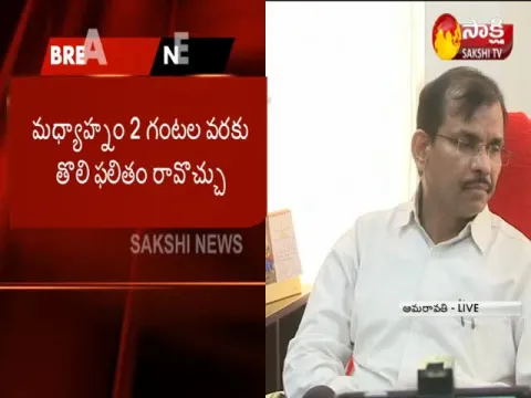 - Sakshi