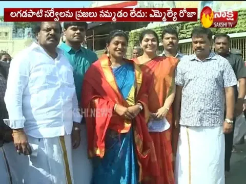 - Sakshi